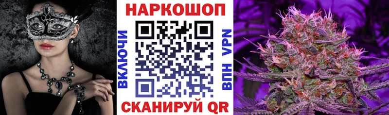 Наркошоп купить Гашиш  Канабис  APVP  Меф  Кокаин  Белая Холуница