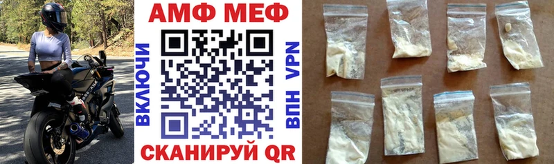 Купить где  Белая Холуница  Amphetamine Розовый 
