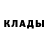 МЕТАДОН кристалл Gara Bally