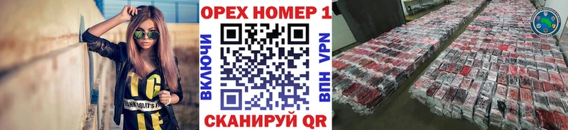 Кокаин VHQ  Купить закладки  Белая Холуница 