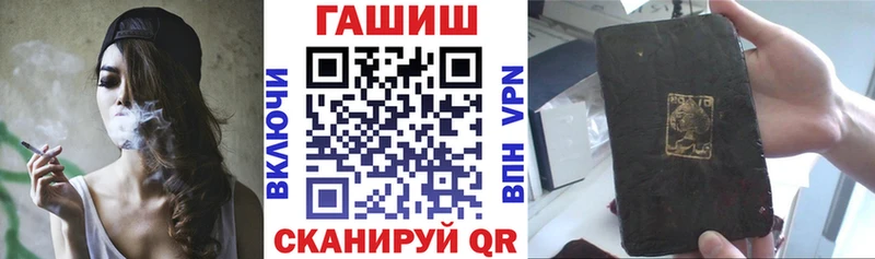 ГАШ индика сатива Купить Белая Холуница