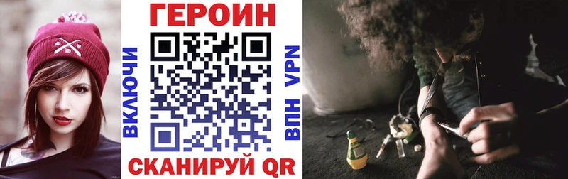 Купить где  Белая Холуница  ГЕРОИН герыч 