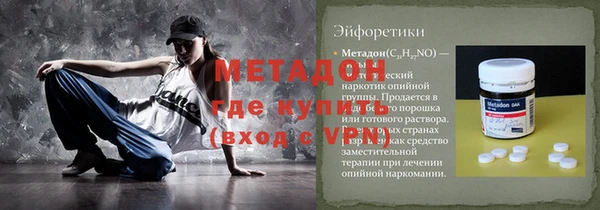 круглые Инта