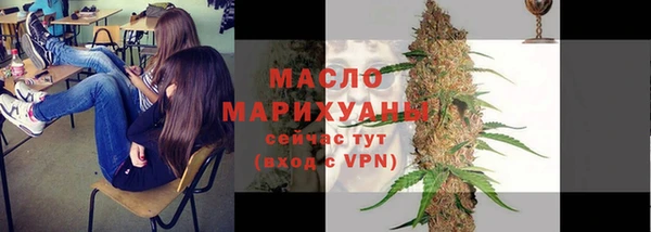стаф Зеленокумск