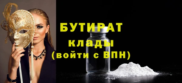 стаф Зеленокумск