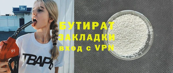 дурь Инсар