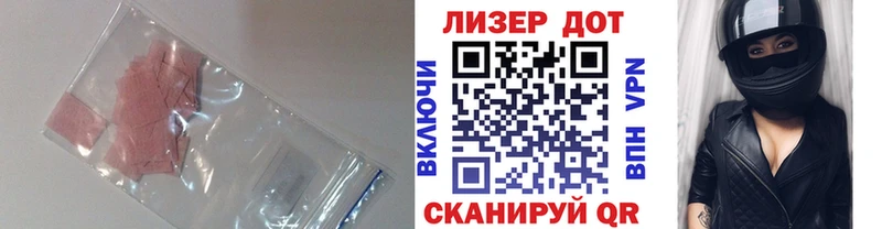 LSD-25 экстази ecstasy  Купить  Белая Холуница 
