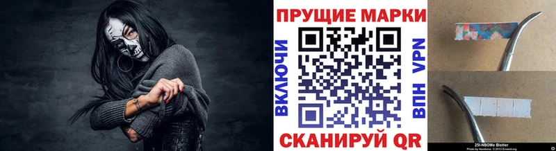 Купить где  Белая Холуница  Наркотические марки 1,5мг 