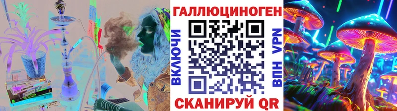 Галлюциногенные грибы прущие грибы  Купить  Белая Холуница 